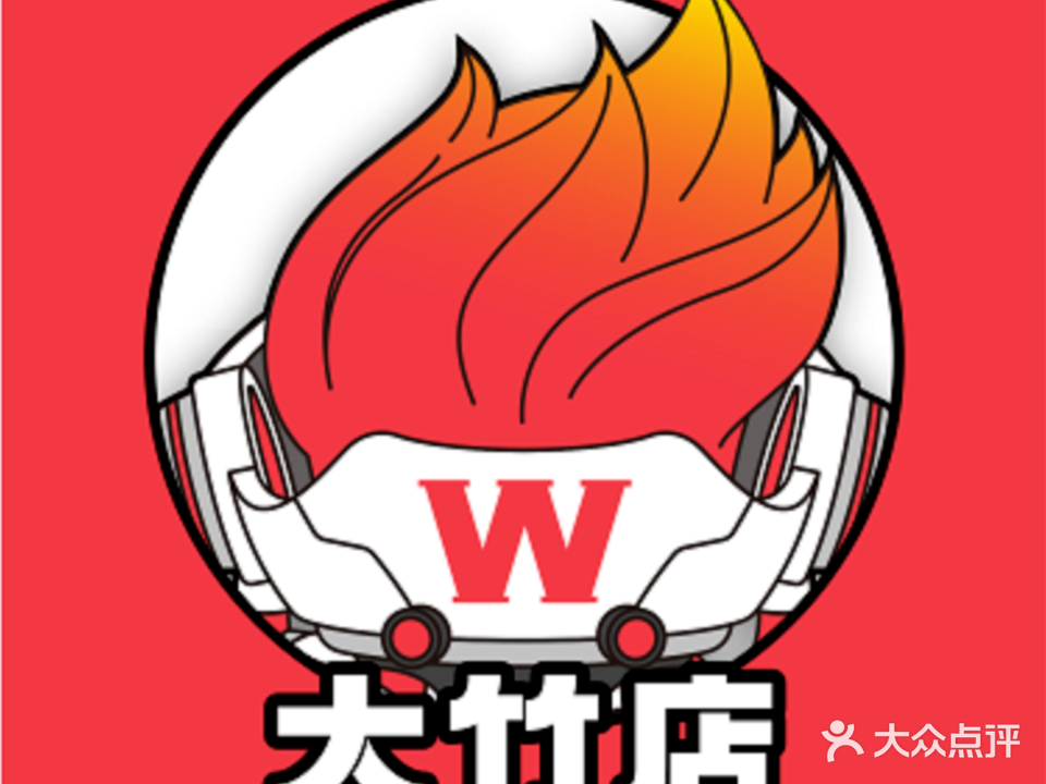 乐玩客潮玩城(大竹煌歌店)