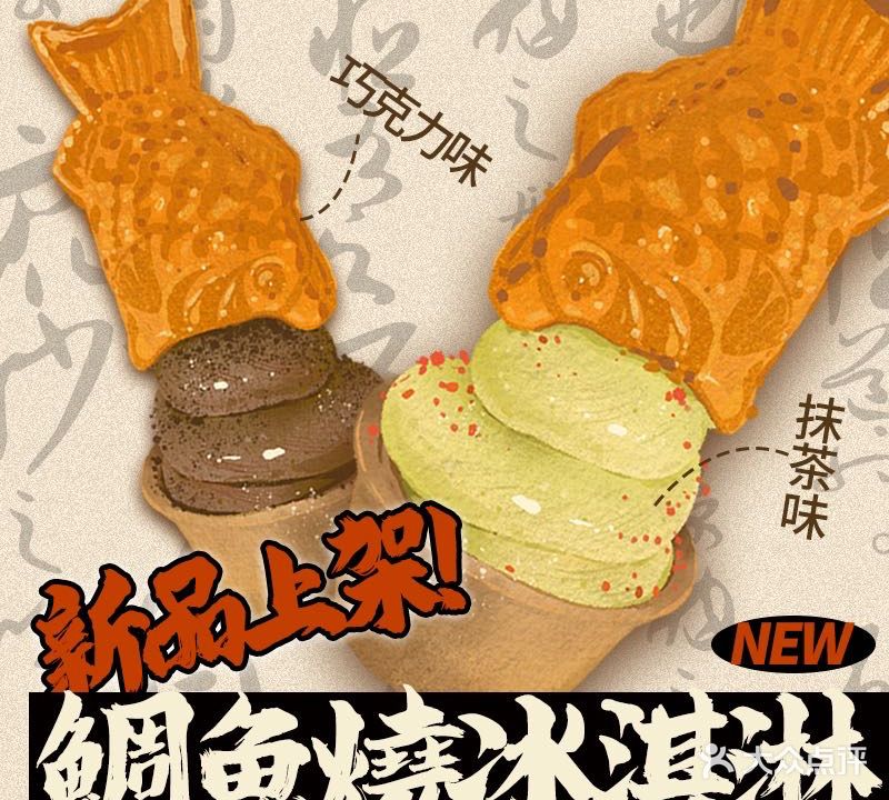 一乐的食堂(卓悦中心店)