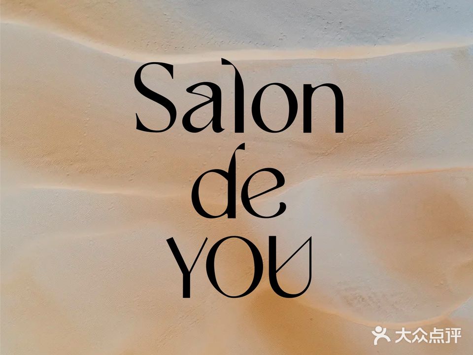 Salon de YOU(太古里店)