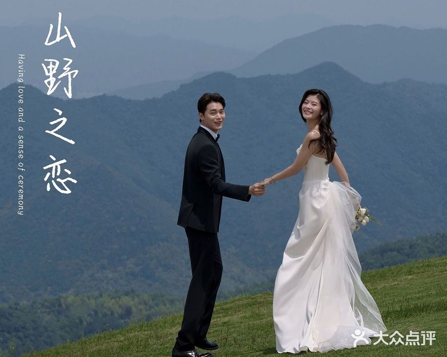 蜜行·韩摄婚纱摄影
