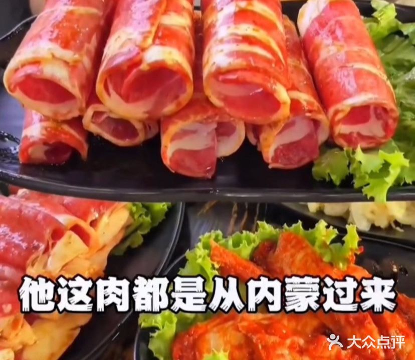 韩善阁石锅烤肉(武安富强路店)