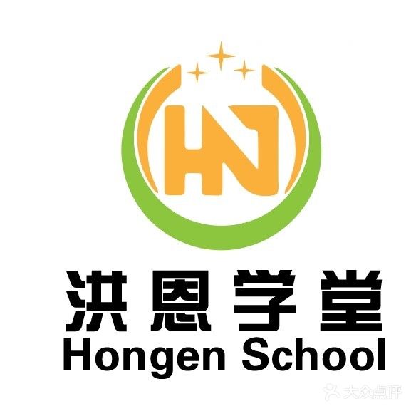 洪恩学堂成长衔接中心