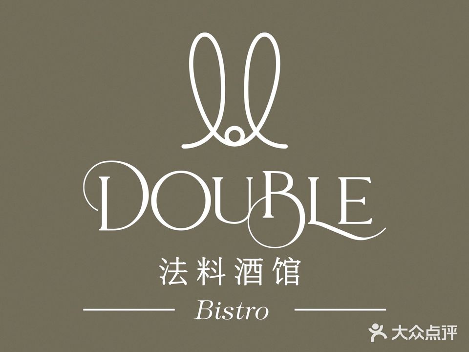 DOUBLE MAX-IMUM