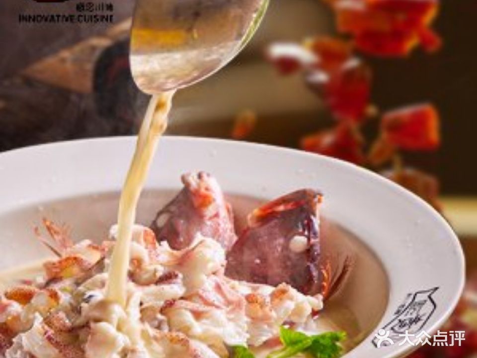 竹水汕川·潮味川菜·海鲜定制