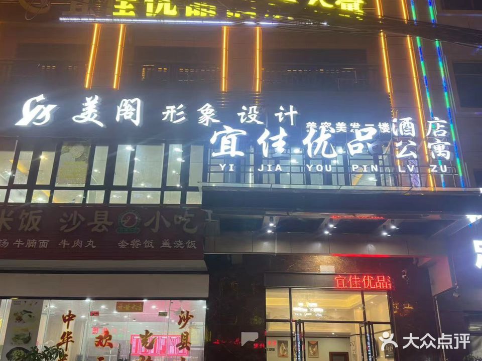 木尚美业