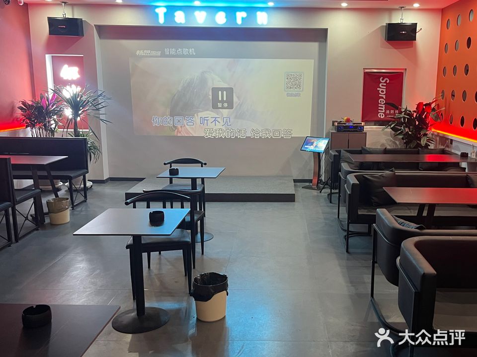 棋乐酒吧(紫悦台小区店)