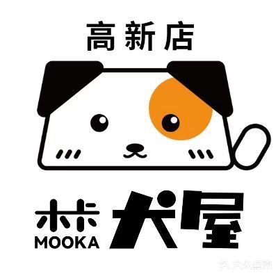 木卡犬屋宠物犬服务店(高新店)