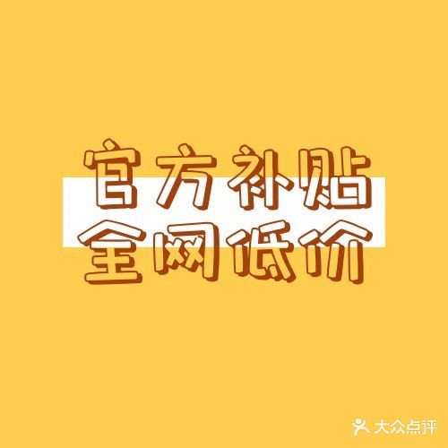 拾月SPA·采耳(南京路店)