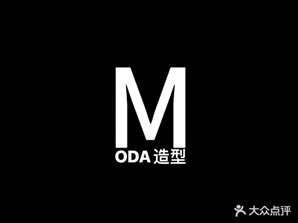 MODA造型(吾悦店)