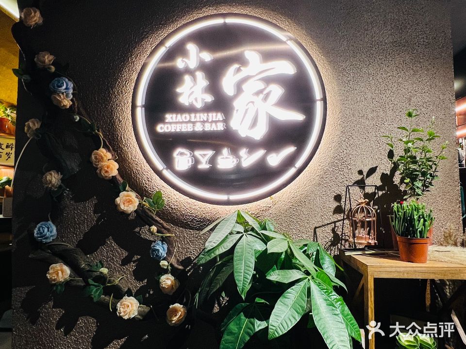 小林家鸡尾酒吧Whiskey&cocktail Bar