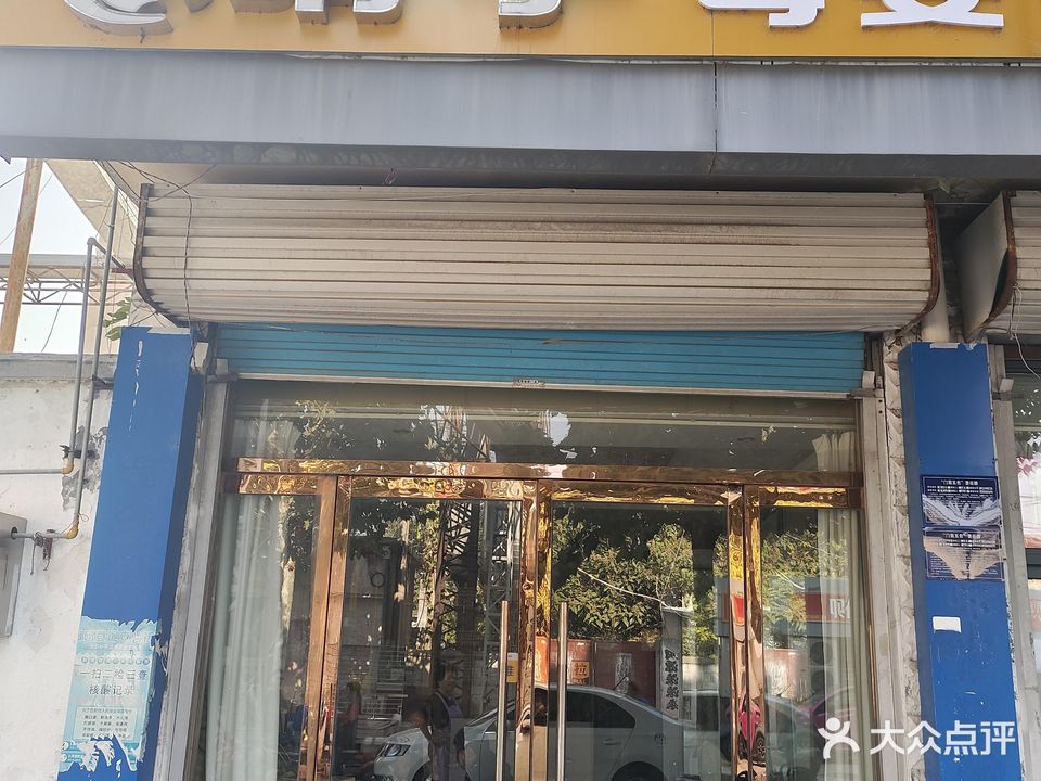 晴子母婴护理中心