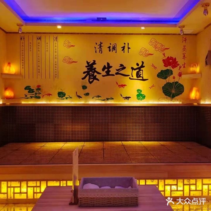 静享水式汗蒸美容养生馆(NO·518店)