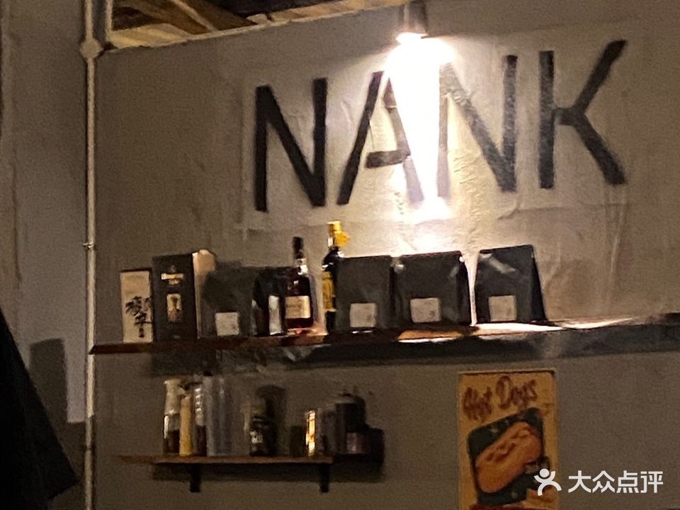 NANK CAFE BAR