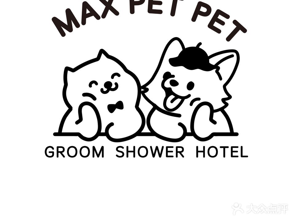 MAX PET PET宠物幼稚园(香轩路店)