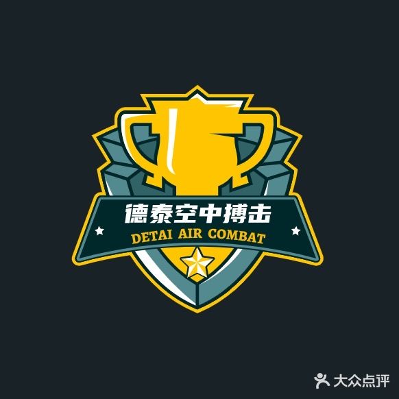 德泰空中搏斗俱乐部(璀璨明珠店)