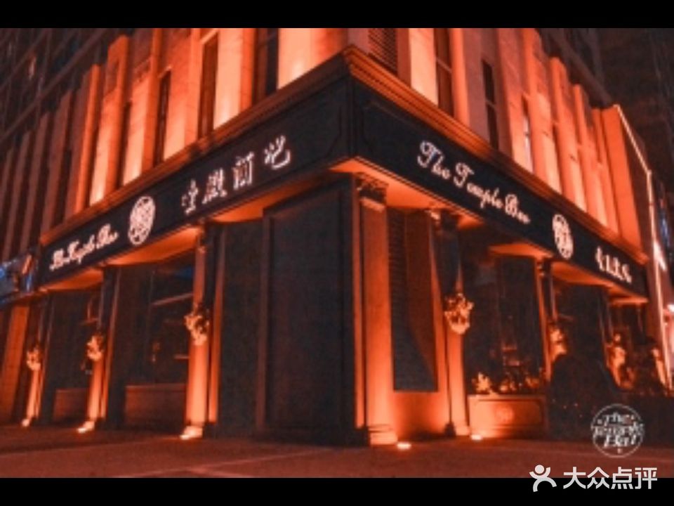 The Temple Bar圣殿