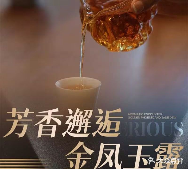 清沄轩水辽养院生SPA会所(石坪桥店)