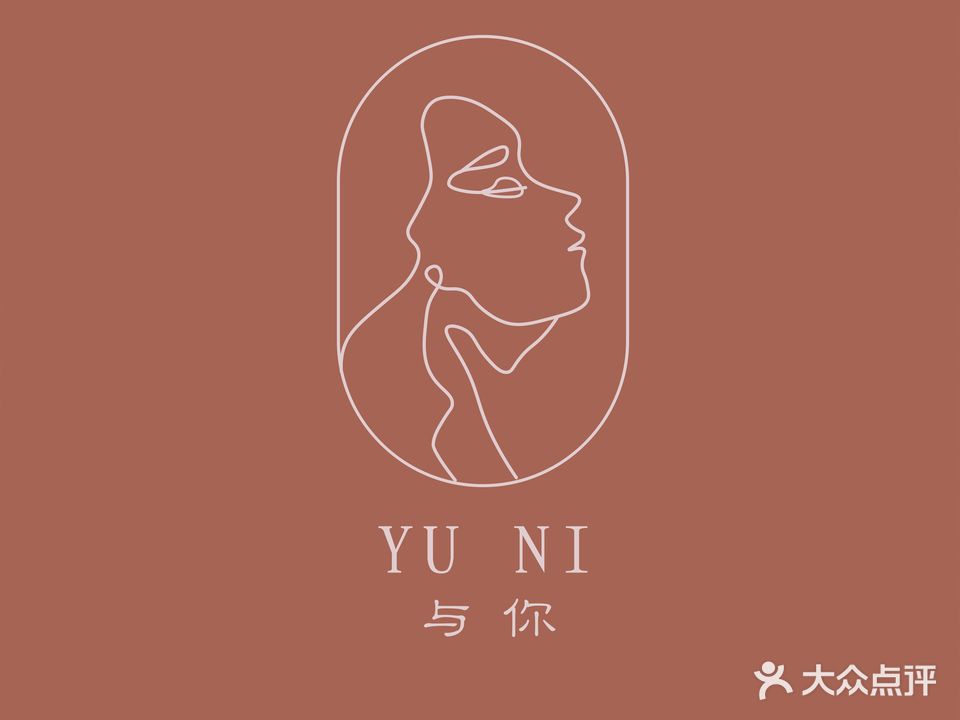 与你·YUNI(南国旗舰店)