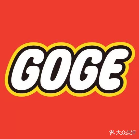 GOGE剧本体验馆