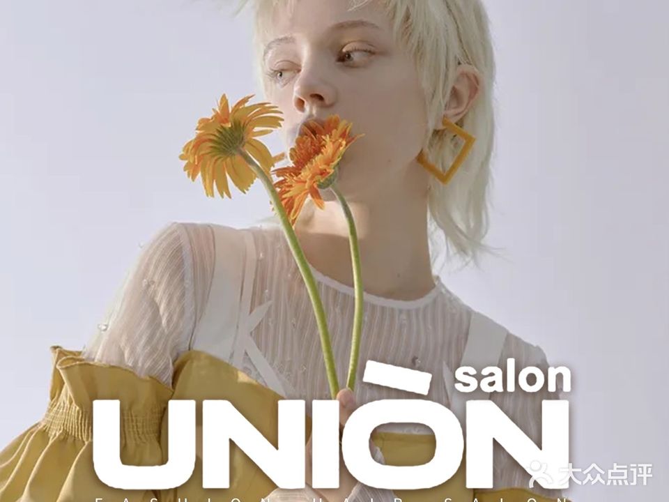 Union Salon(新城宝龙店)