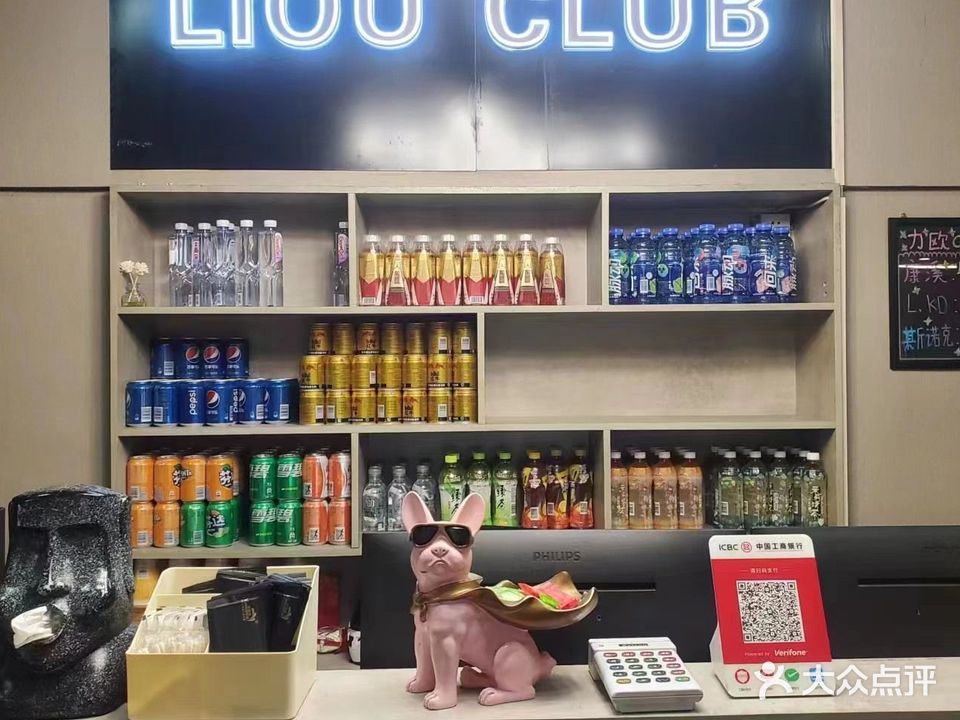 力欧台球马俱部(南小街店)