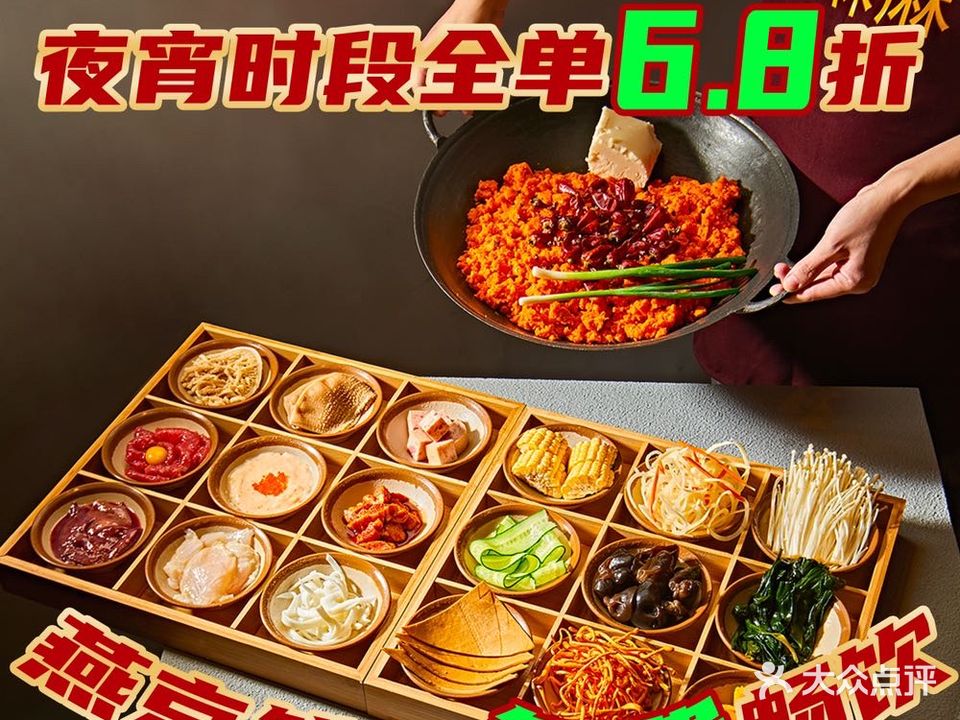 辣麻麻老灶火锅(人大紫金店)