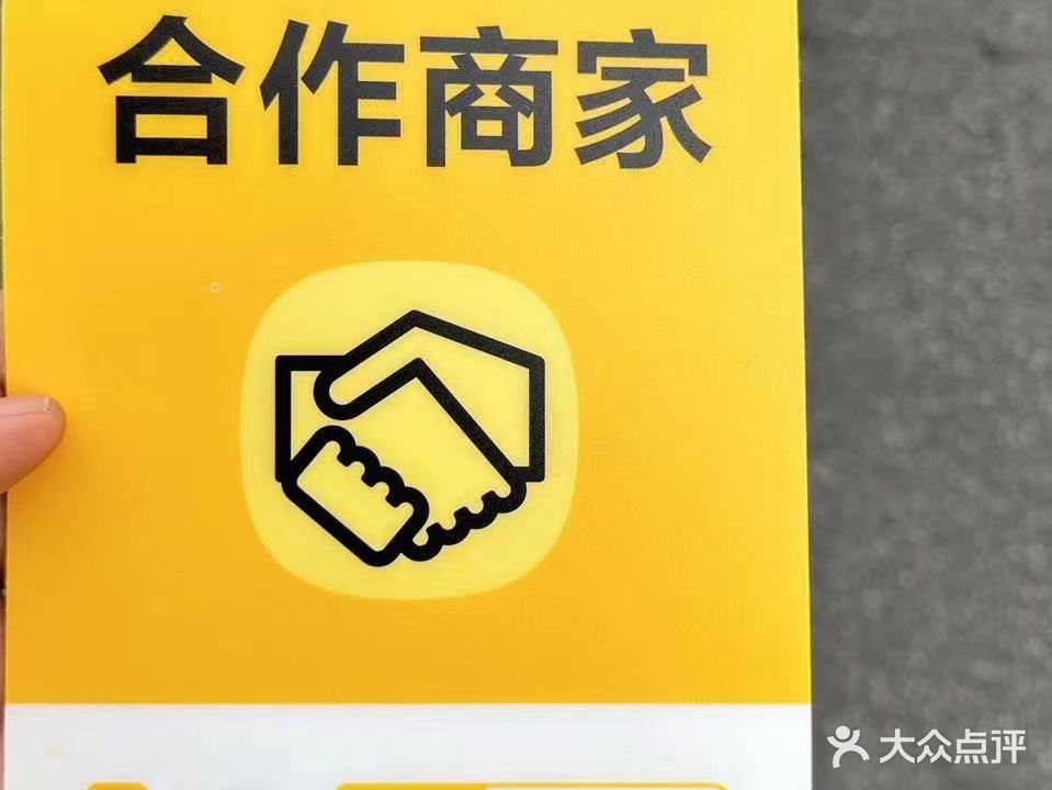 家祺网咖