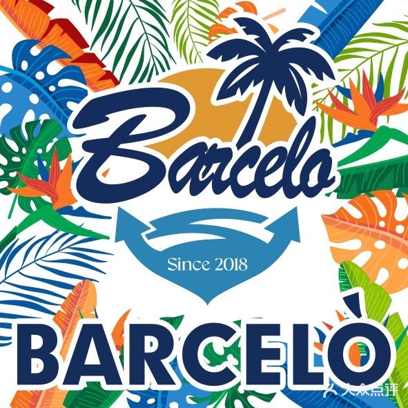 Barcelo Bar巴塞洛酒吧