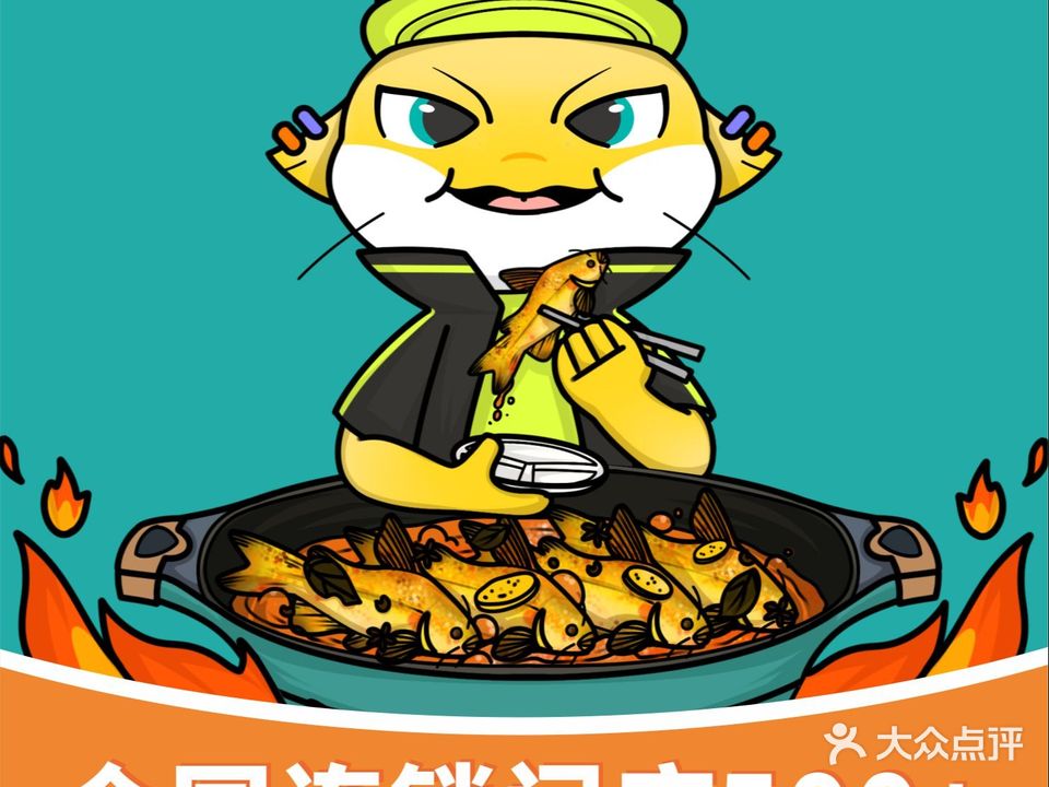 小小河边鱼(万达店)