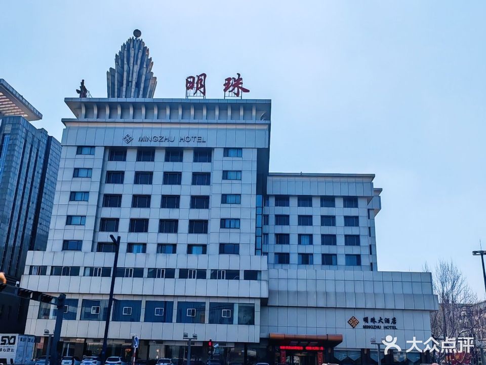 明珠洗洛休闲中心(海州店)