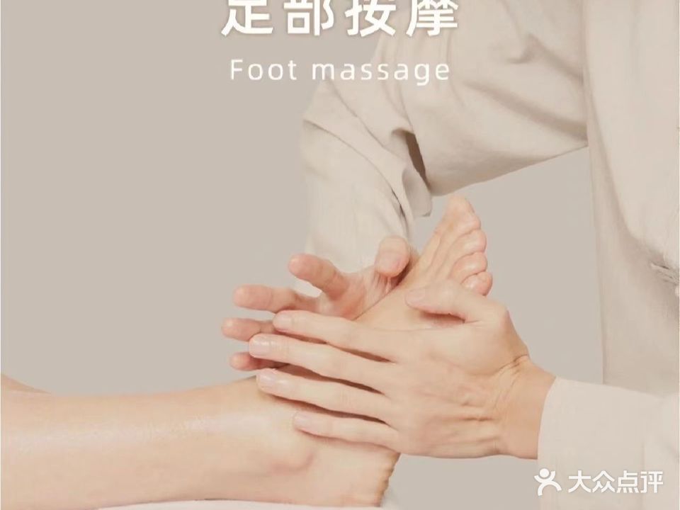 鼎盛足浴SPA泡澡(金象广场店)