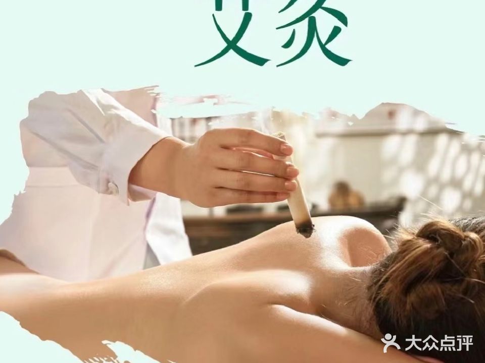 太陽(yáng)姐姐美容養生館