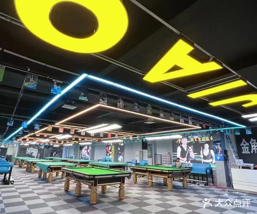 起点1號棋牌俱乐部