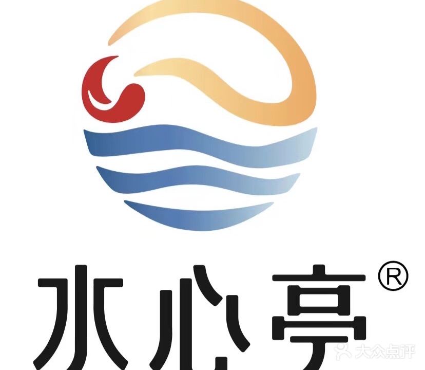 黄山屯溪心水亭洗浴