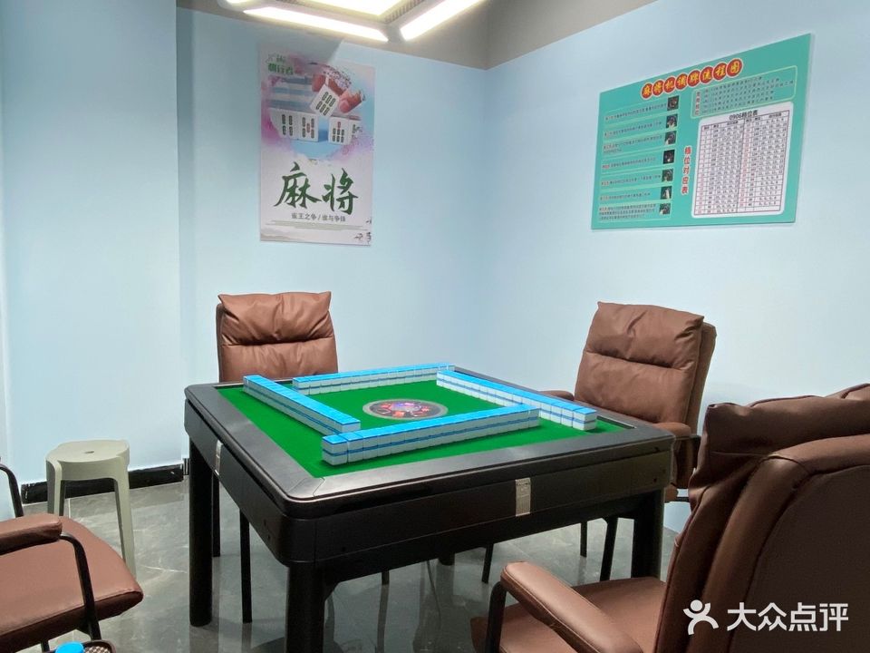 棋行者24小时麻将馆(大石店)