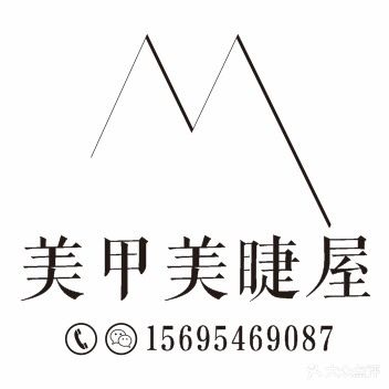 茉梓里日式美甲美睫(信誉楼店)