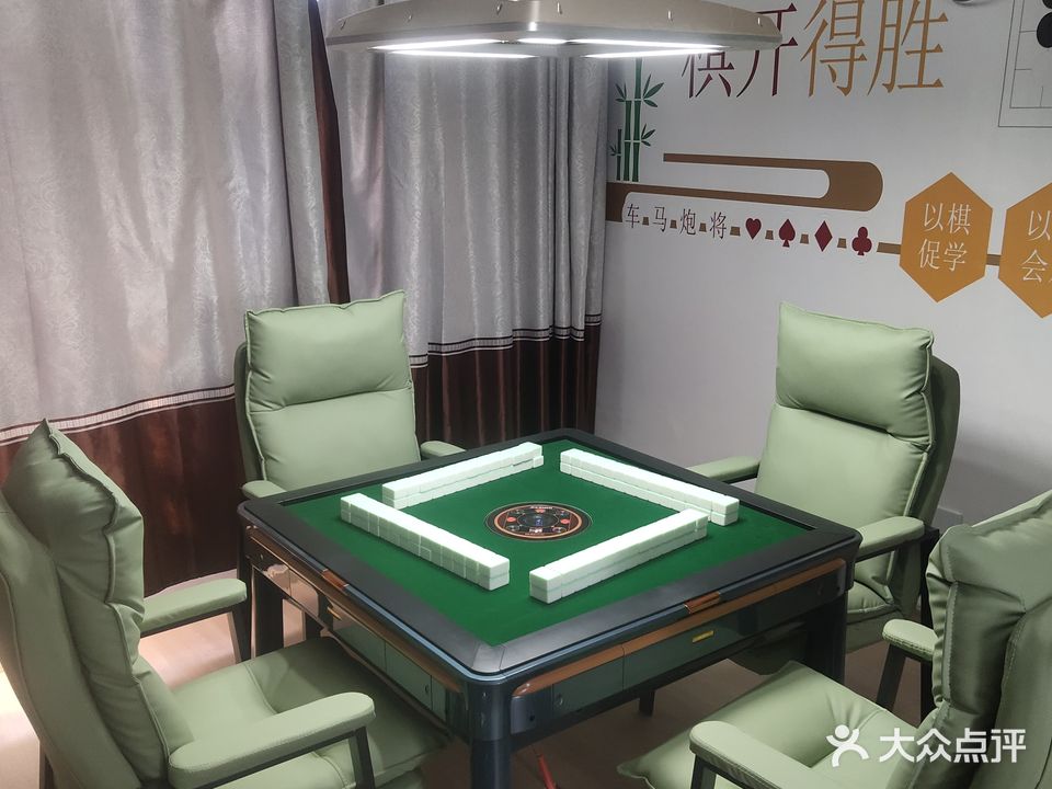 茶言观骰无人自助棋牌室