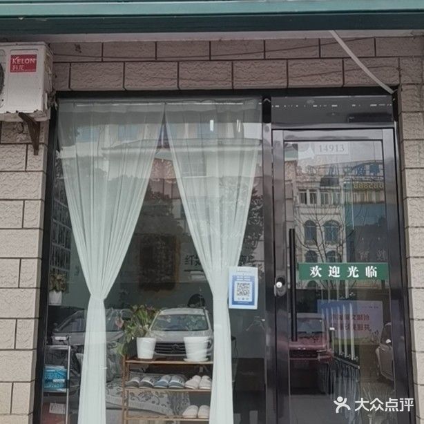 纤妍细语·瘦身