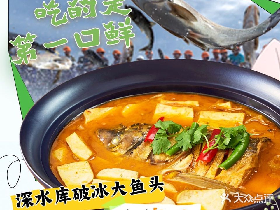 妙妙·小鳳鲜(康宁未来城店)