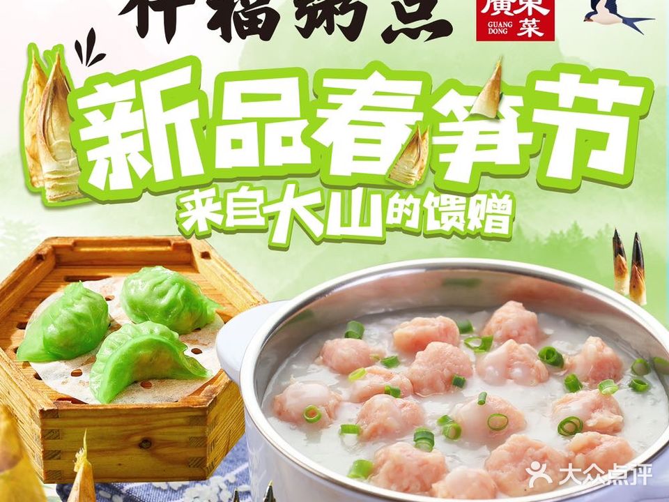 仟湖茶楼(摩尔城旗舰店)