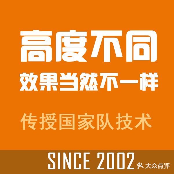 樟松涛羽毛球俱乐部(华飞店)