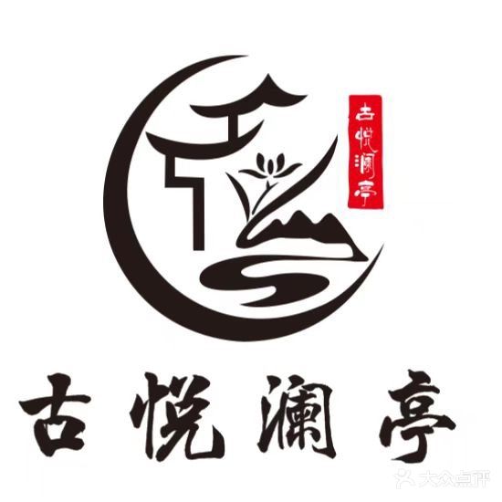 水悦澜亭足疗SPA(银苑小区中区店)