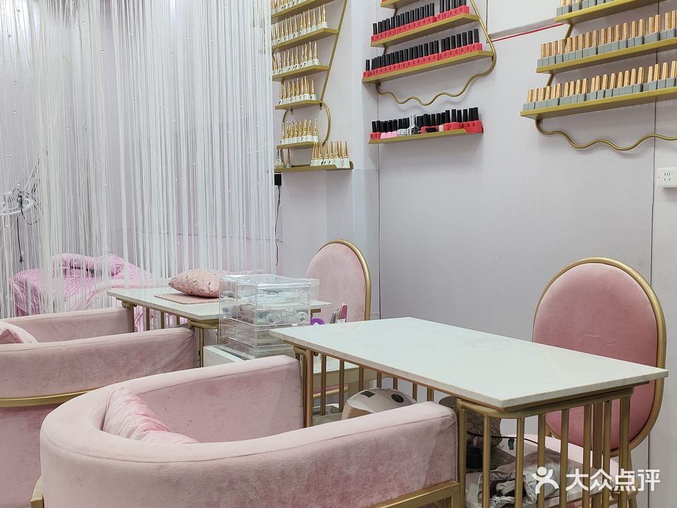 爱慕舍美(白龙小区店)
