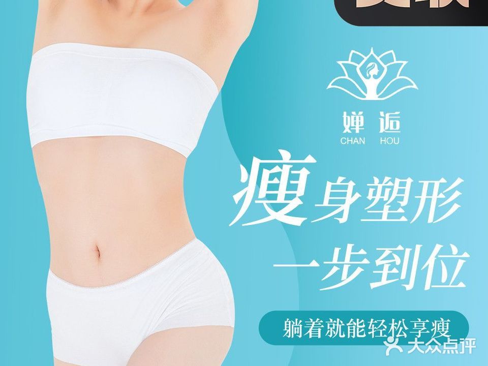 美肌工坊皮肤管理(佛山保利店)