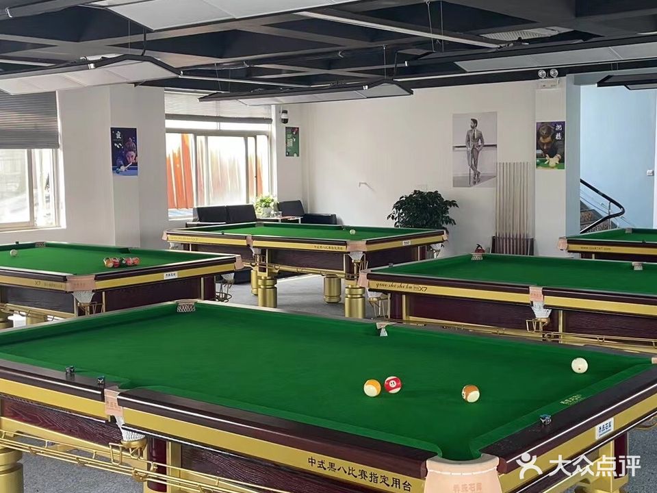 阿华棋牌台球