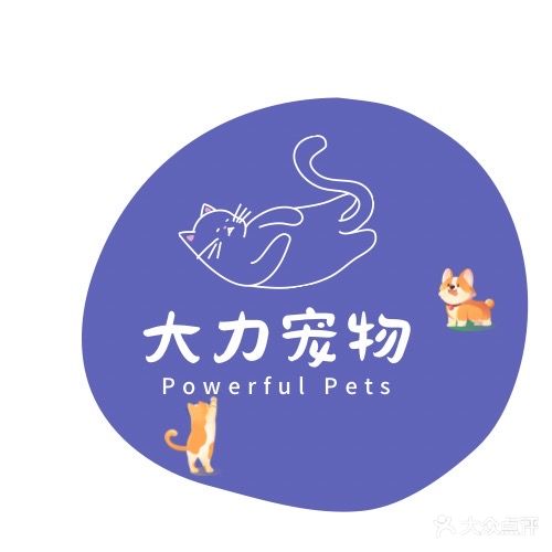大力猫舍