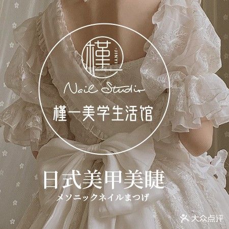 槿一美学生活馆