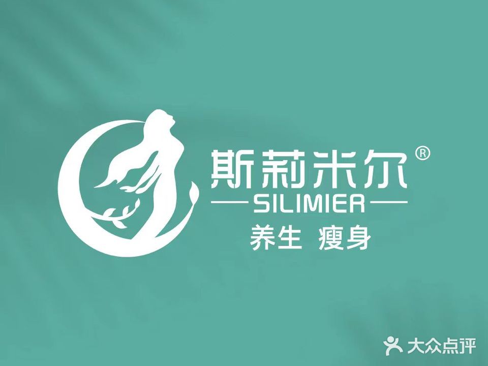 薇娜莉丝美容护肤中心