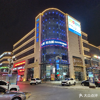 龙小球24h共享自助台球(蓝色港湾店)