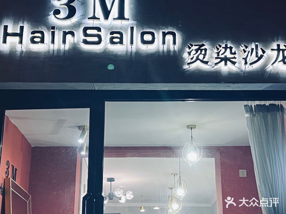 3M Hair Salon